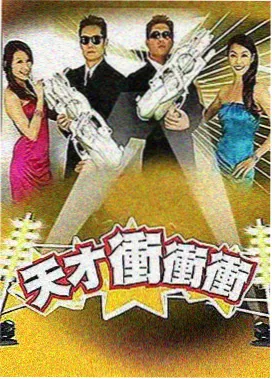 短剧HD心动合租屋海报