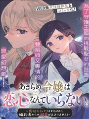 短剧HD旧钟表店海报